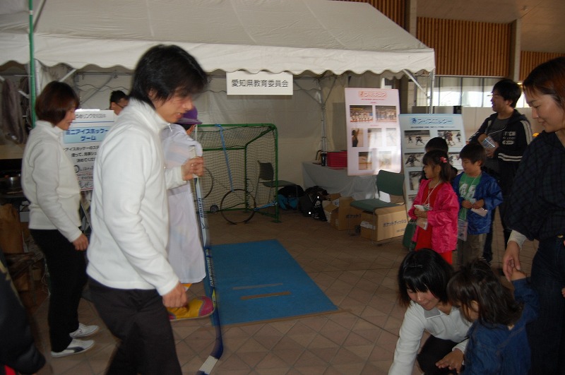 愛知県教育委員会