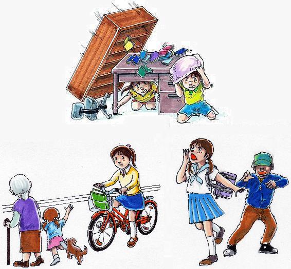 安全教育イメージ