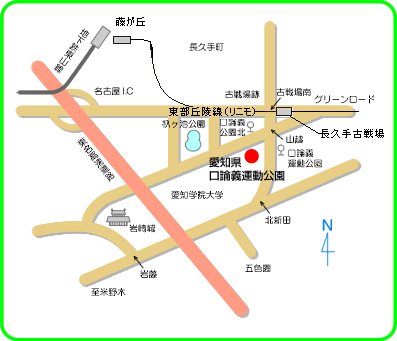 愛知県口論義運動公園の地図