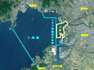 アサリ禁漁区と六条潟