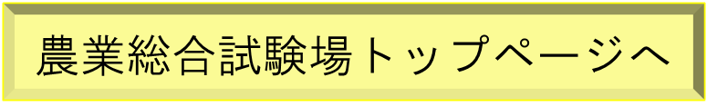 トップページへ