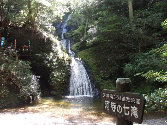 阿寺の七滝