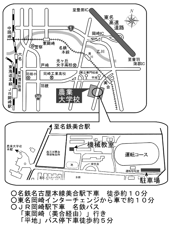 研修場所の地図