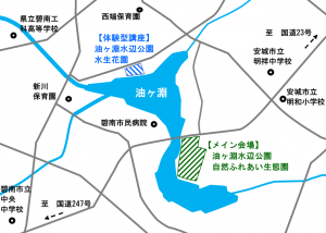 アクション油ヶ淵会場地図
