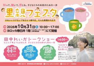 ポスター