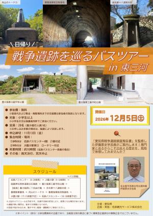 ちらしの画像
