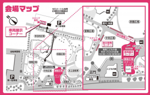 会場マップ