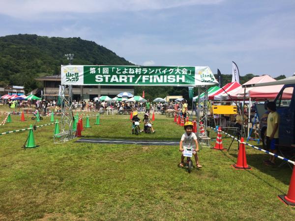 ランバイク大会の様子