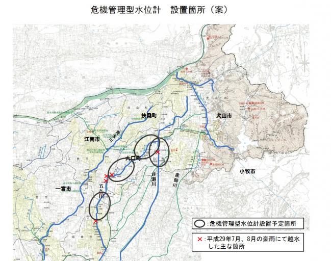 危機管理型水位計　設置箇所（案）