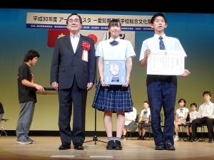 平成30年度愛知県教育文化奨励賞表彰式について 愛知県 平成30年度愛知県教育文化奨励賞表彰式について 愛知県