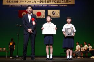 知事表彰(梅園小学校)