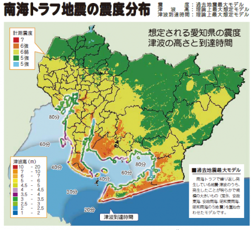 南海トラフ地震の震度分布