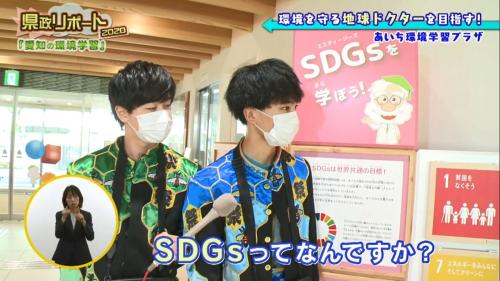 SDGsについて学習する様子