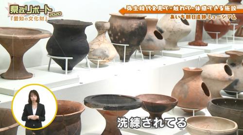 あいち朝日遺跡ミュージアム　展示品