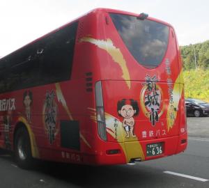 高速乗合バス「山の湊号」