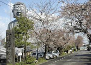 御嶽薬師尊 布袋の大仏