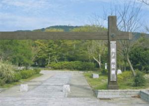 池ノ原公園