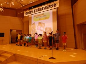 第51回愛知県野生生物保護実績発表大会における発表の様子