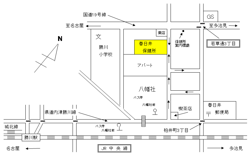 春日保健所アクセス