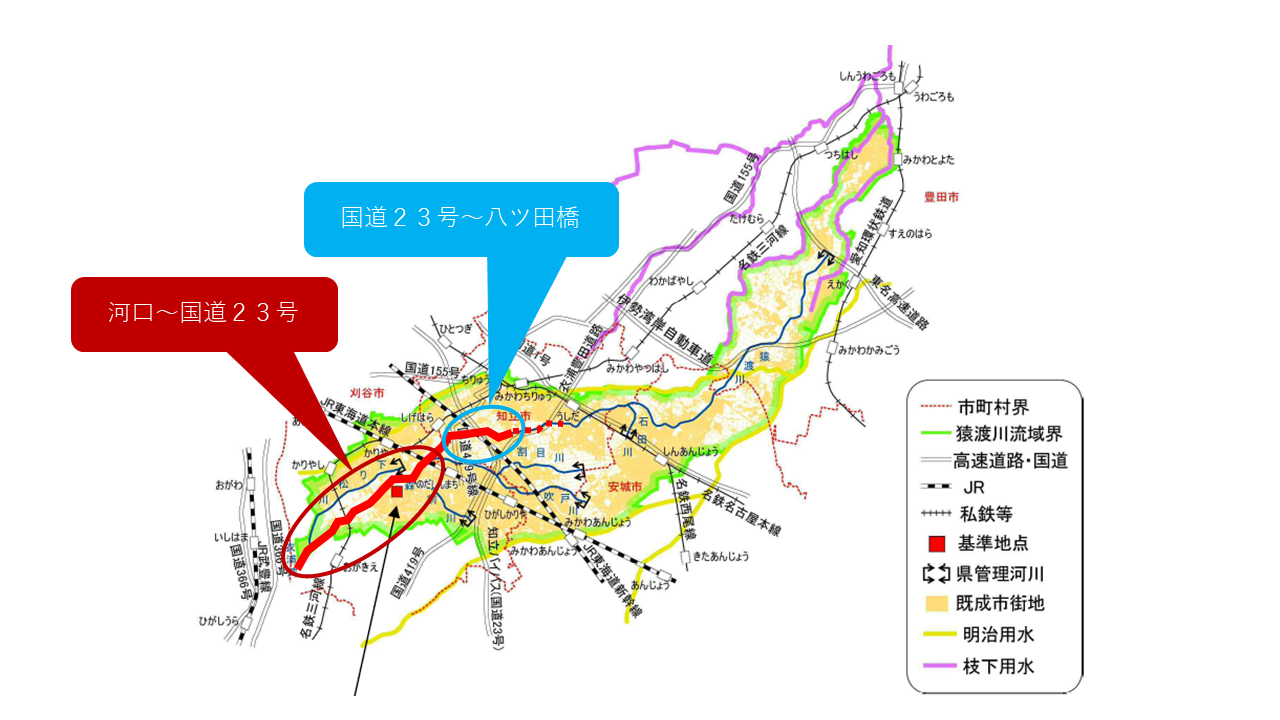 整備状況(2022年6月30日時点)