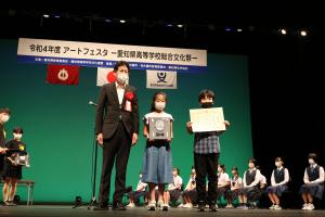 知事表彰(豊田市立敷島小学校)