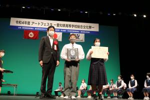 知事表彰(愛知県立猿投農林高等学校)