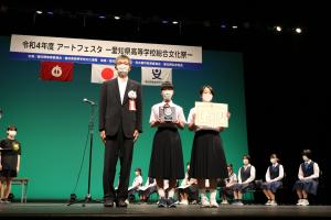 教育委員会表彰(豊橋市立豊城中学校)