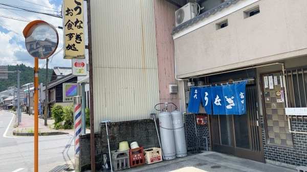 富田屋