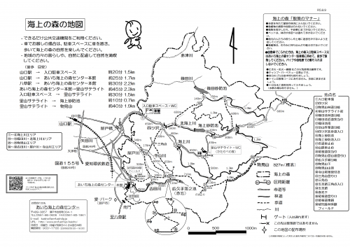 海上の森の地図