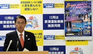 ウィンターイルミネーション in 太田川 2023