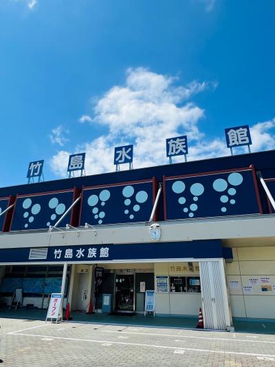 竹島水族館