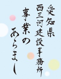 タイトル