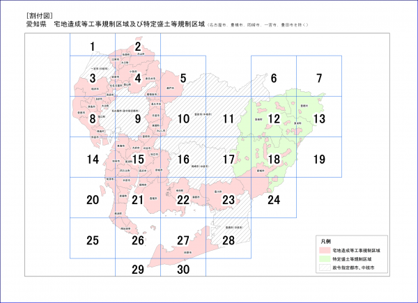 割付図