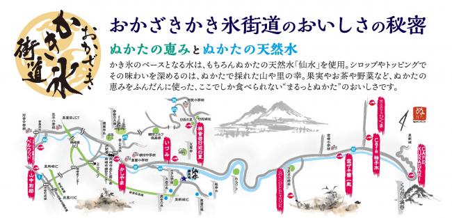 店舗地図
