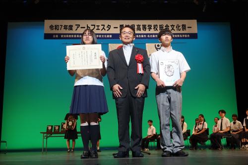 知事表彰(安城学園高等学校)
