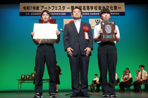 知事表彰(名古屋高等学校)
