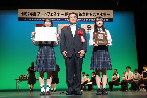 知事表彰(名古屋市立山田高等学校)