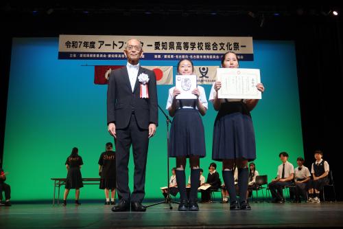 教育委員会表彰(岡崎市立三島小学校)