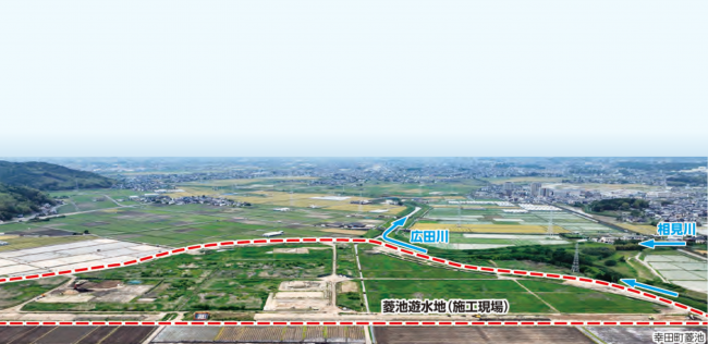 菱池遊水地