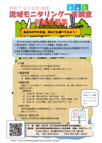 ちらし