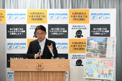 三好大提灯まつり・第31回三好いいじゃんまつり