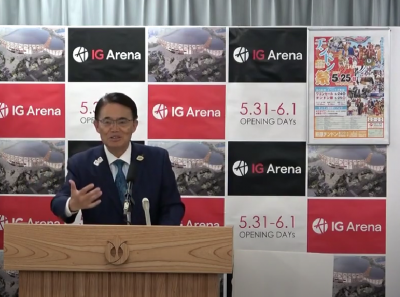 第59回全国選抜チンドン祭