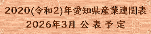 次回広報の画像