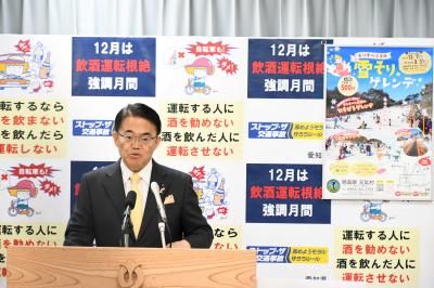 旭高原元気村 雪そりゲレンデ