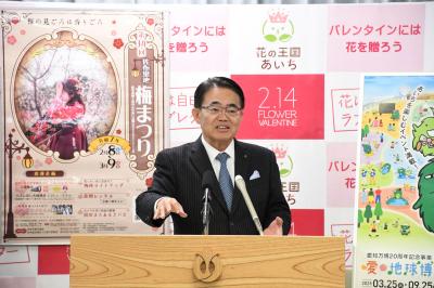 第34回佐布里池梅まつり