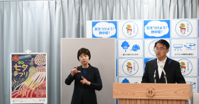 第70回おりもの感謝祭一宮七夕まつり