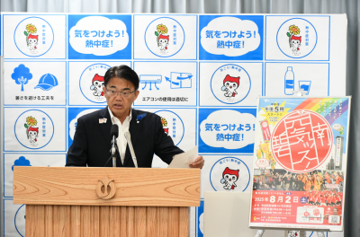 第26回 元気ッス!へきなん