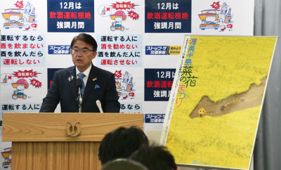 渥美半島菜の花まつり2026