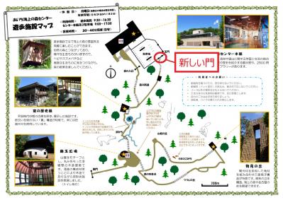 新しい門の位置