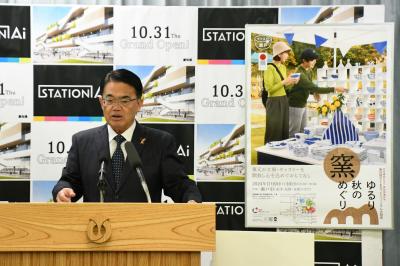 第24回 せと・まるっとミュージアム大回遊 ~ゆるり秋の窯めぐり~